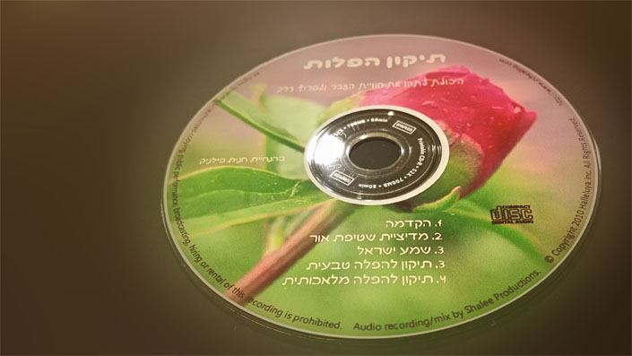 תיקון הפלה טבעית או מלאכותית